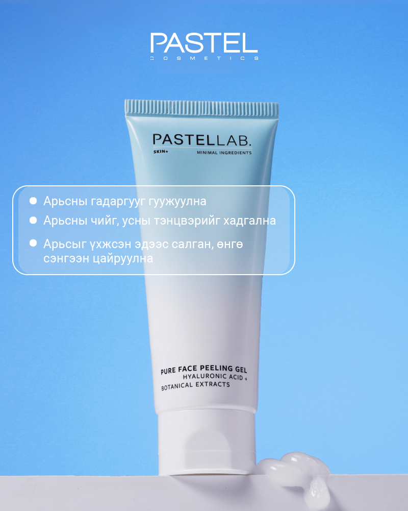 FACE PEELING GEL